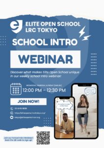 Join EOS Weekly Webinarのアイキャッチ画像