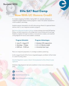 2026 Summer Intensive Campのアイキャッチ画像